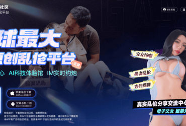 白带nugent评分是4分需要治疗吗！女生带上小玩具调10档视频