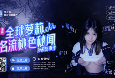 空降主播！动漫双男主砰砰砰免费观看视频在线观看