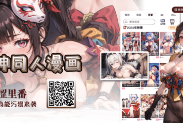 adhv101在线！秘密入口专属宅男的秘密网玷