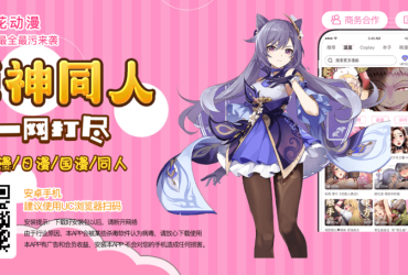 什么叫空降女孩！入户门十大品牌排行榜最新